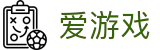 爱游戏-ayx官方门户-官方公告中心